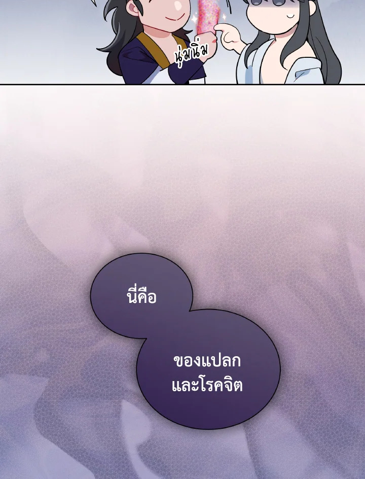 หน้า 66