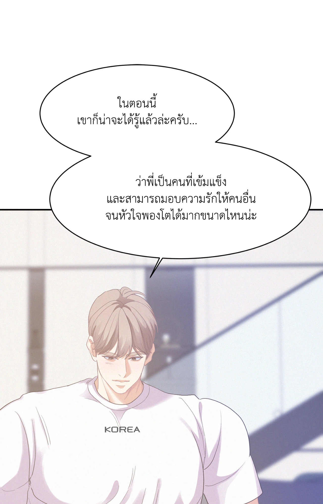 หน้า 85
