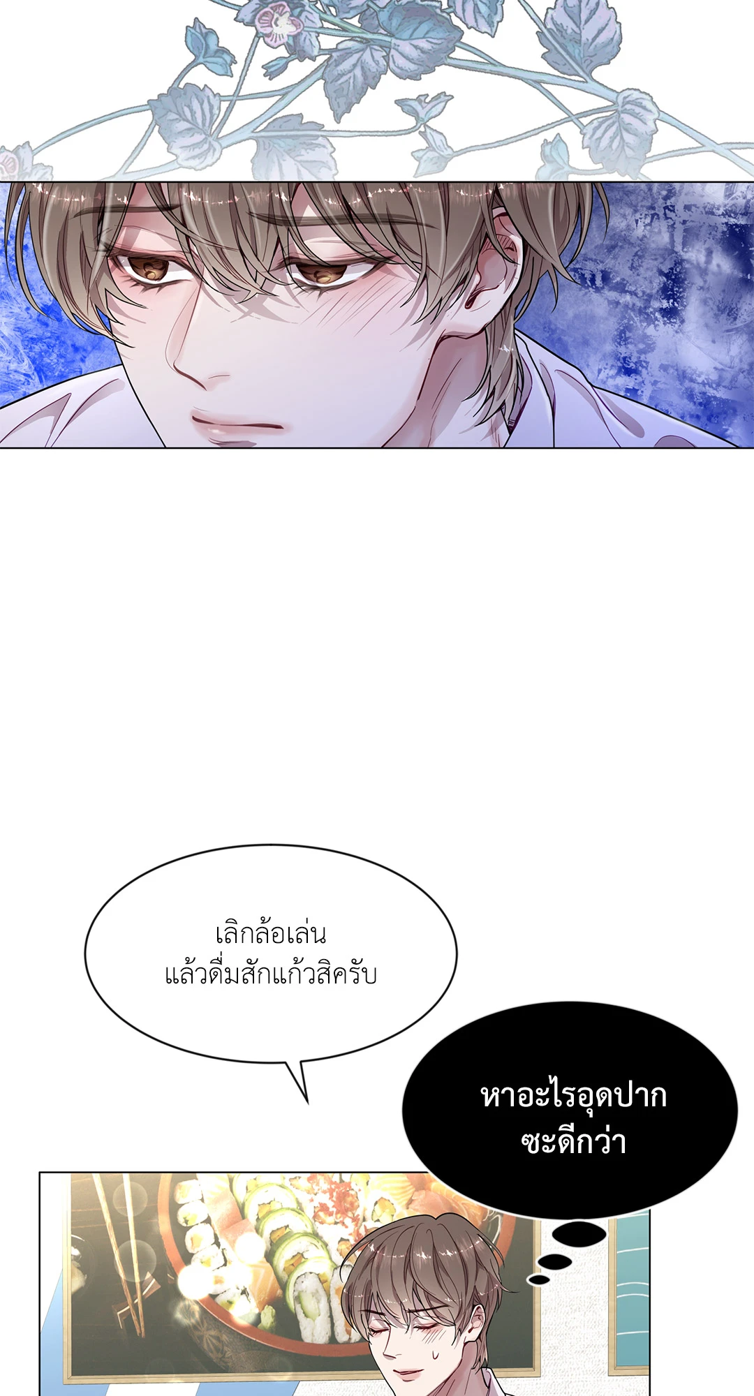 หน้า 30