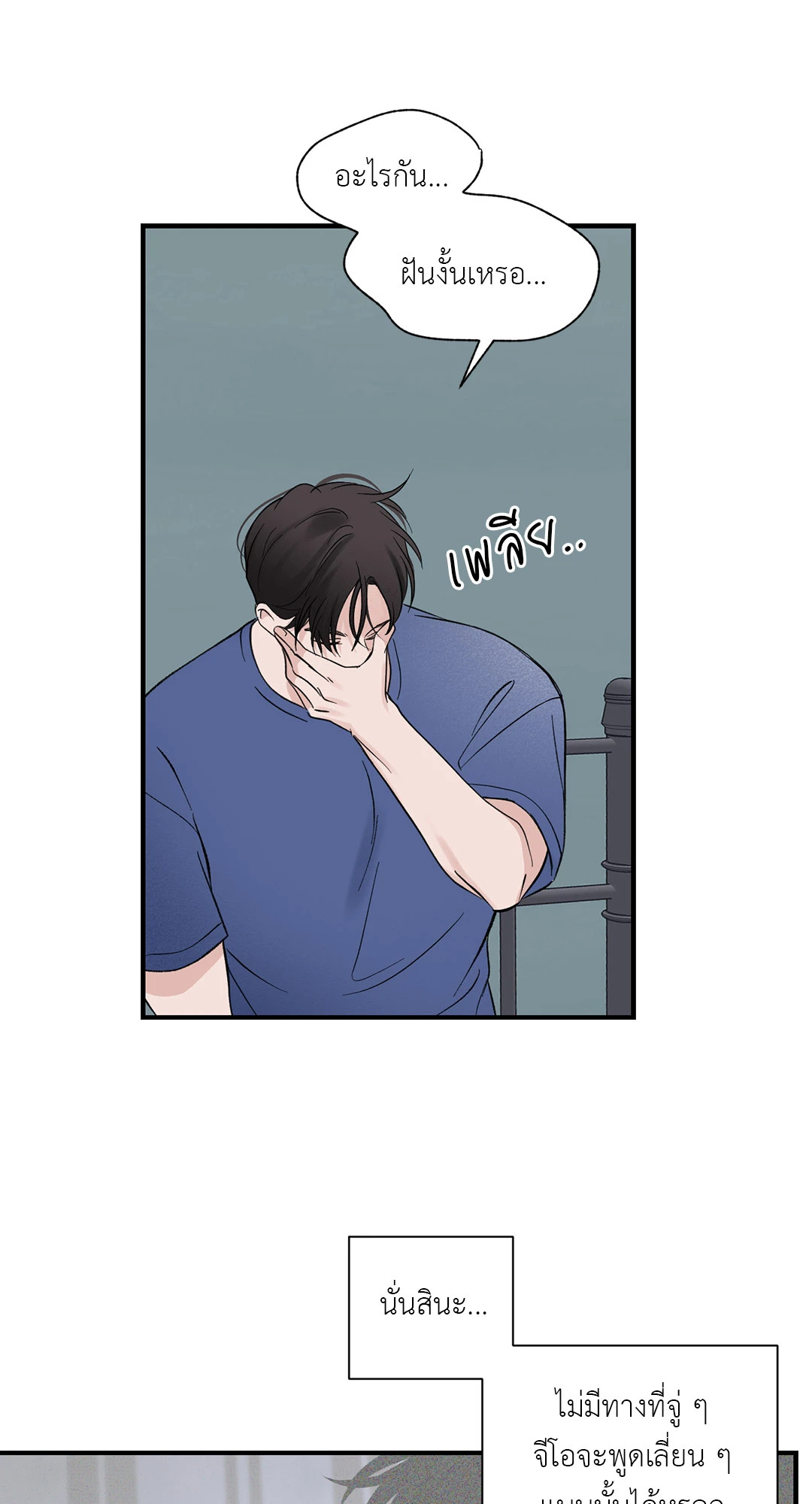 หน้า 38