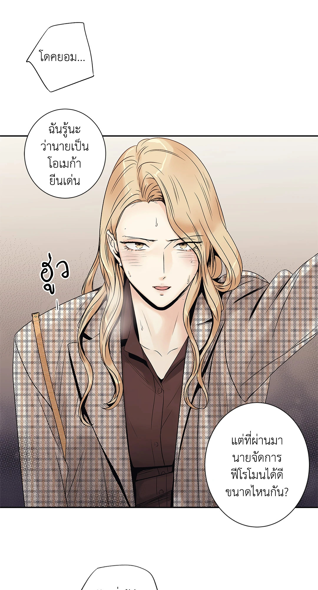 หน้า 22