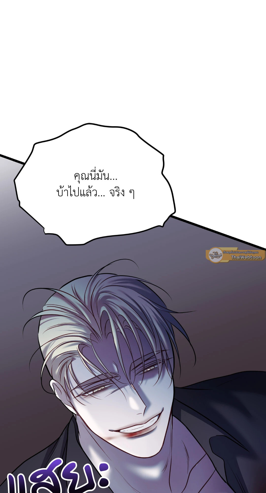 หน้า 73