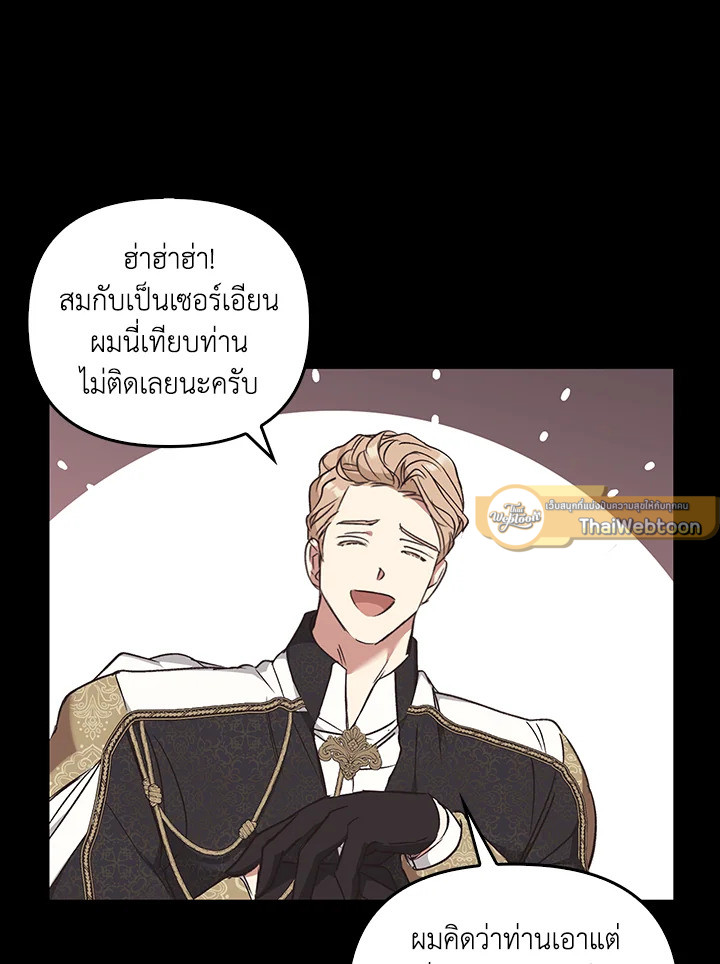 หน้า 115