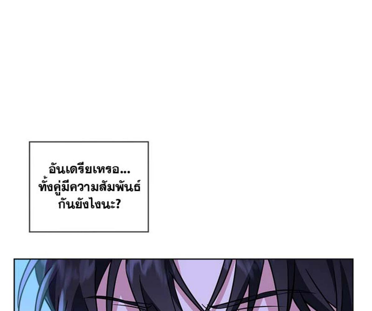 หน้า 103