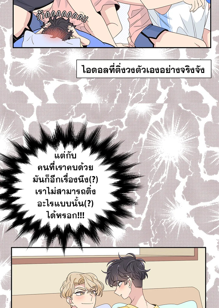 หน้า 44