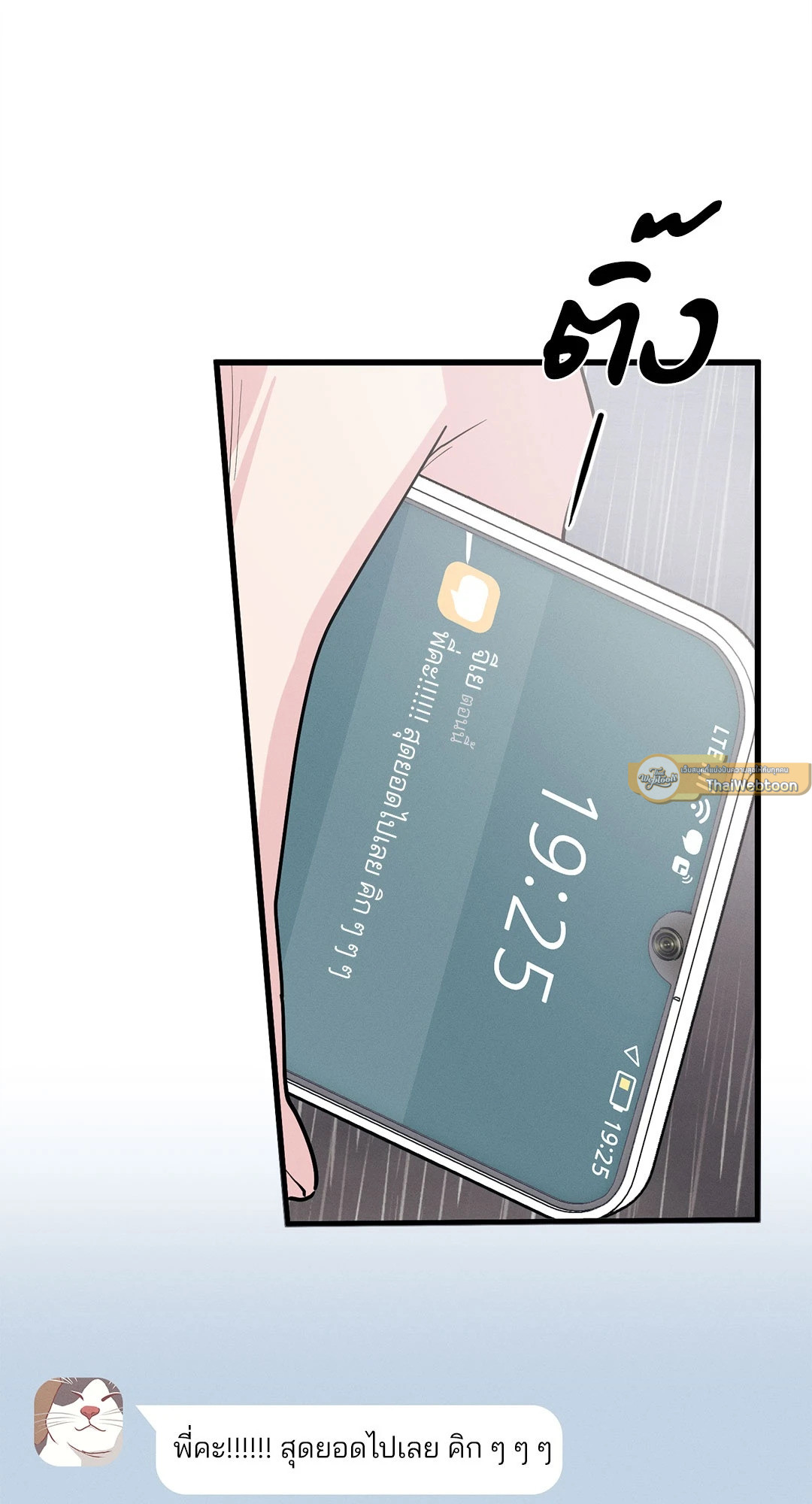 หน้า 89