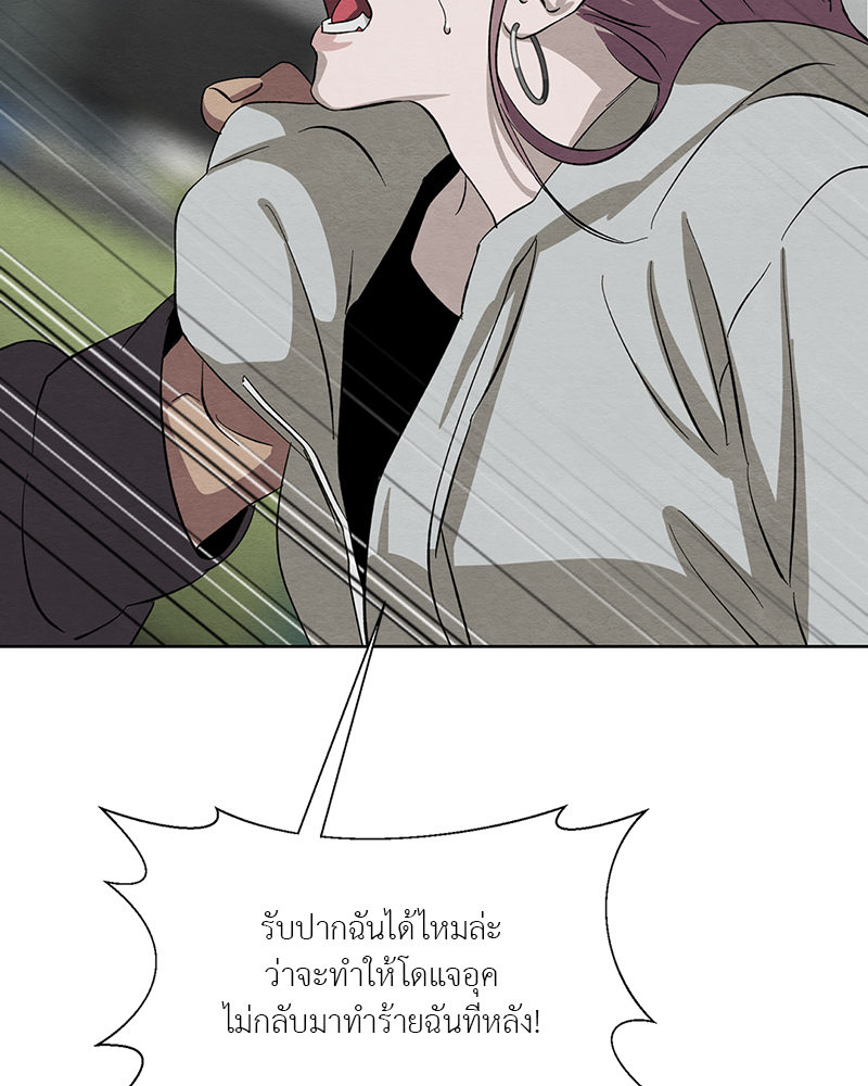 หน้า 80