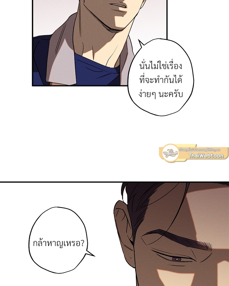 หน้า 59