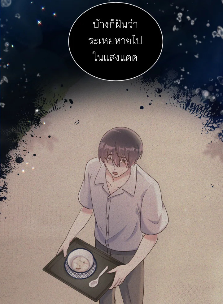 หน้า 76