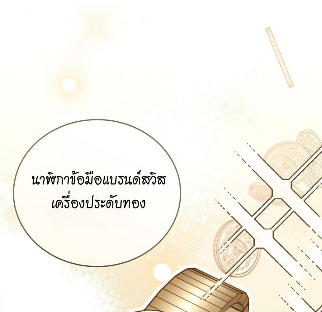 หน้า 133