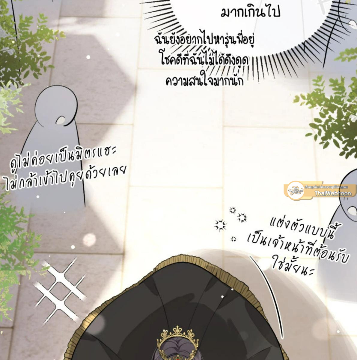หน้า 67