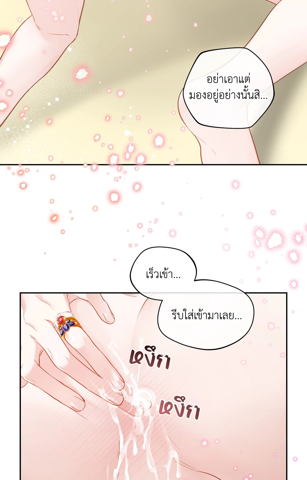 หน้า 72