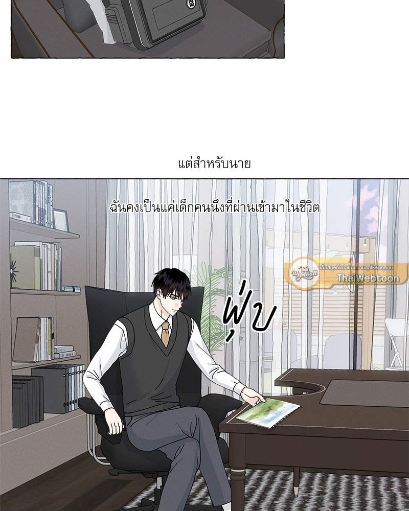 หน้า 55