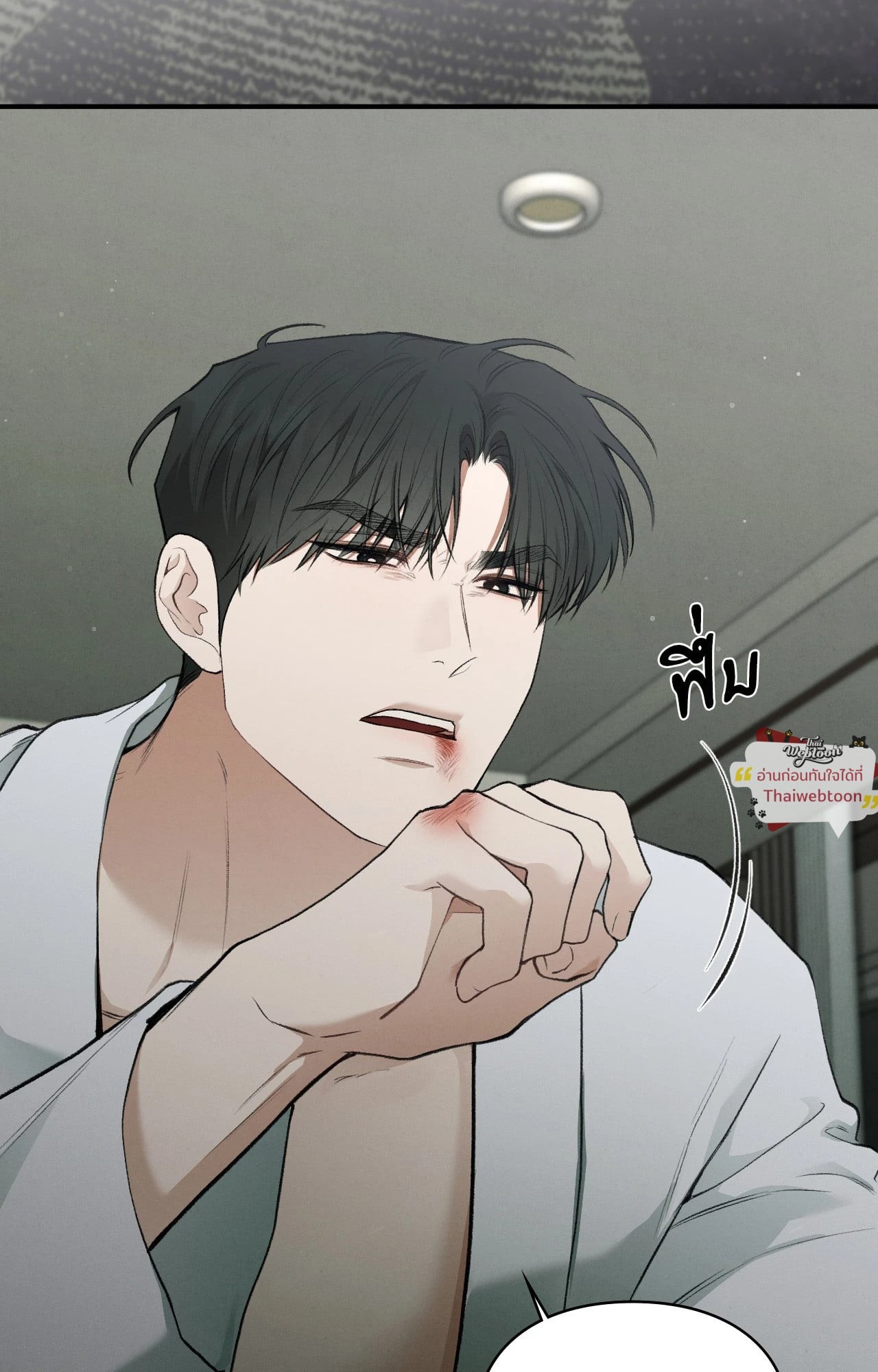 REAP WHAT YOU SOW (R+) 16 แปลไทย | Kurotoon - อ่าน การ์ตูน มังงะ ...