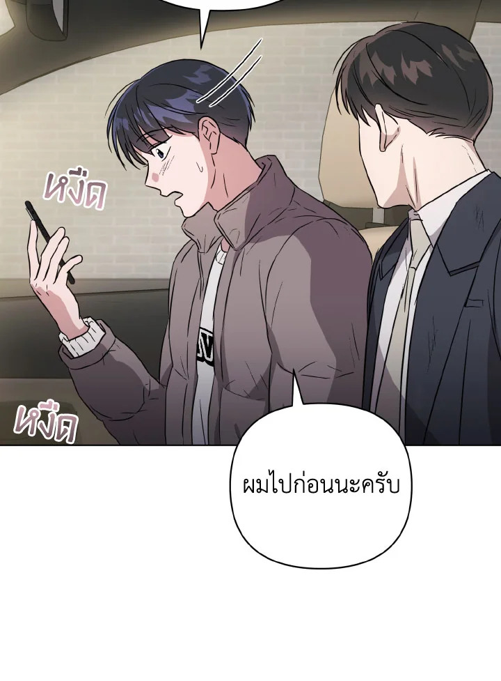 หน้า 129