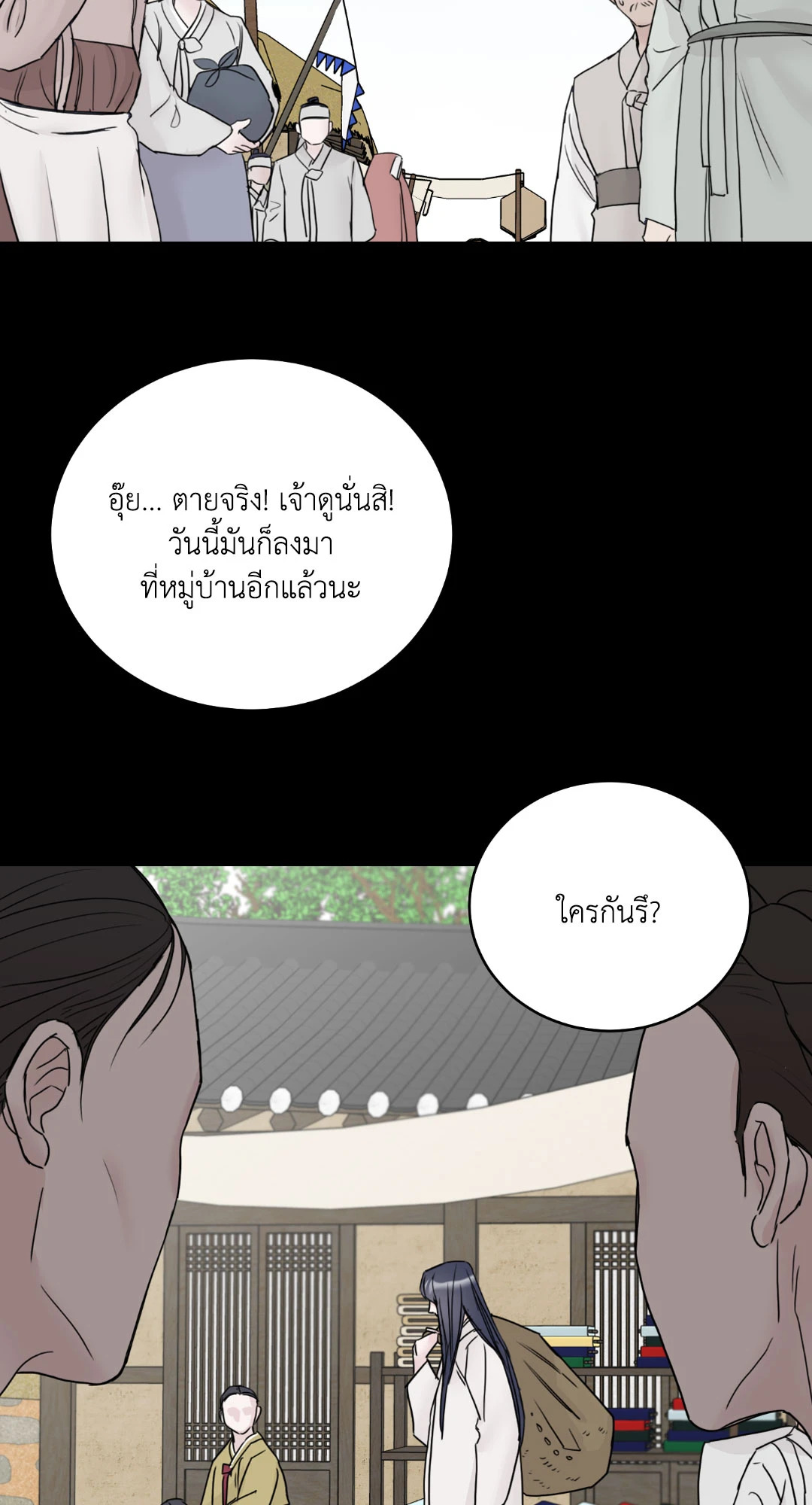 หน้า 105