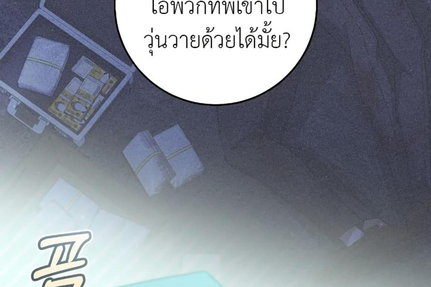 หน้า 131