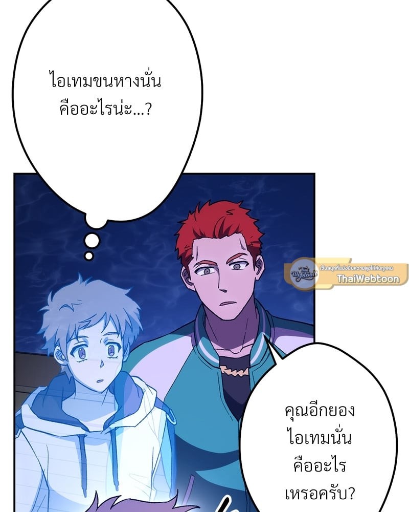 หน้า 133