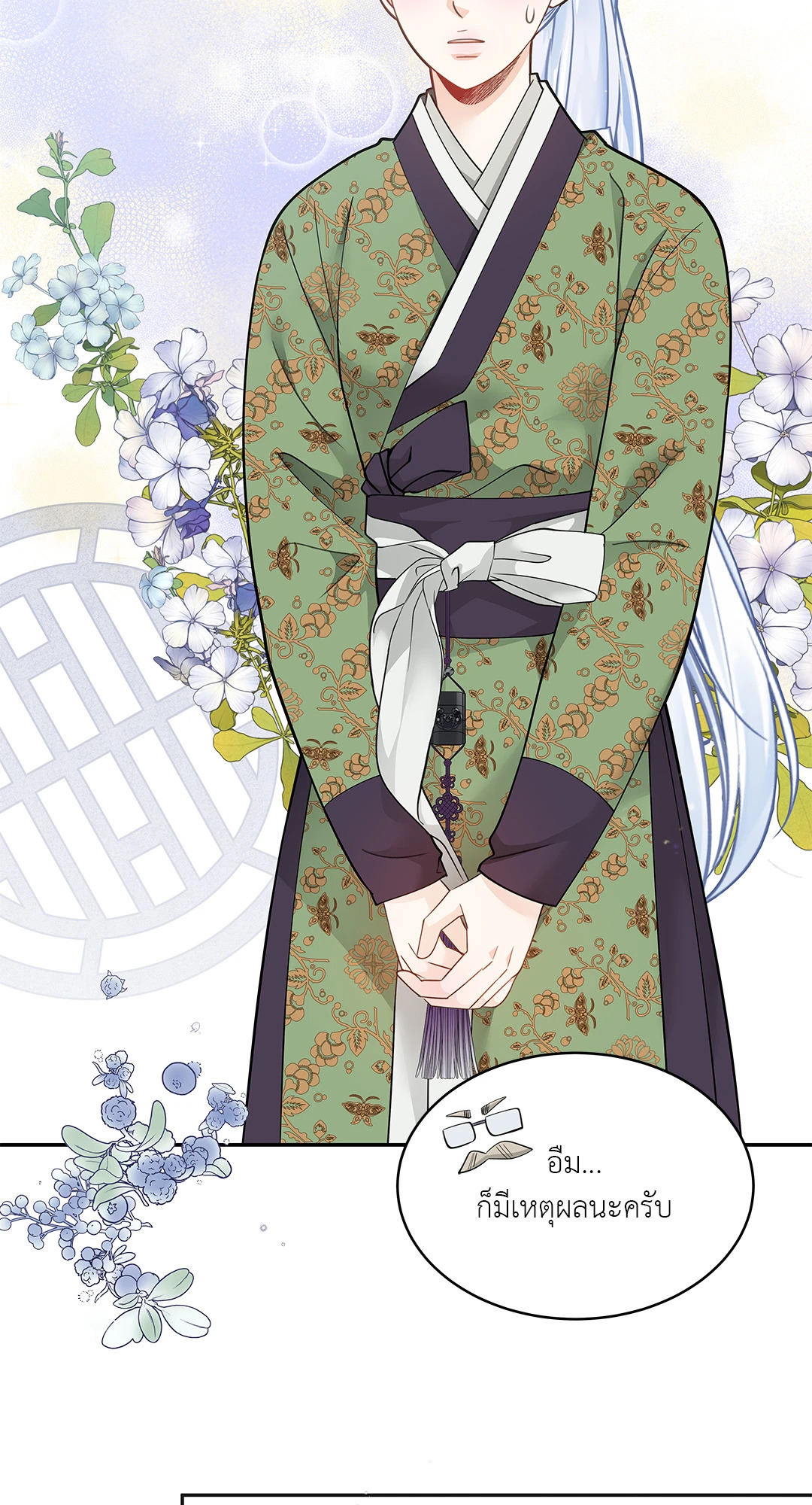 หน้า 18