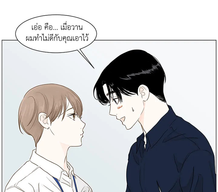 หน้า 70