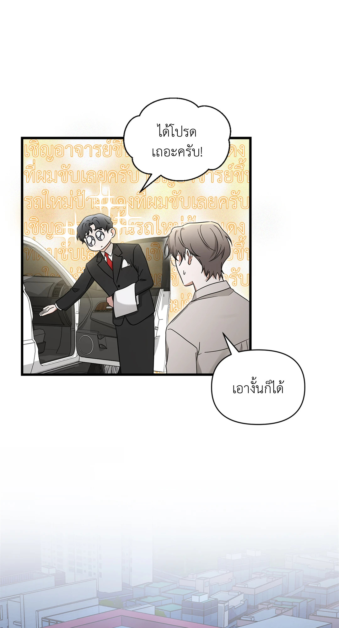 หน้า 73