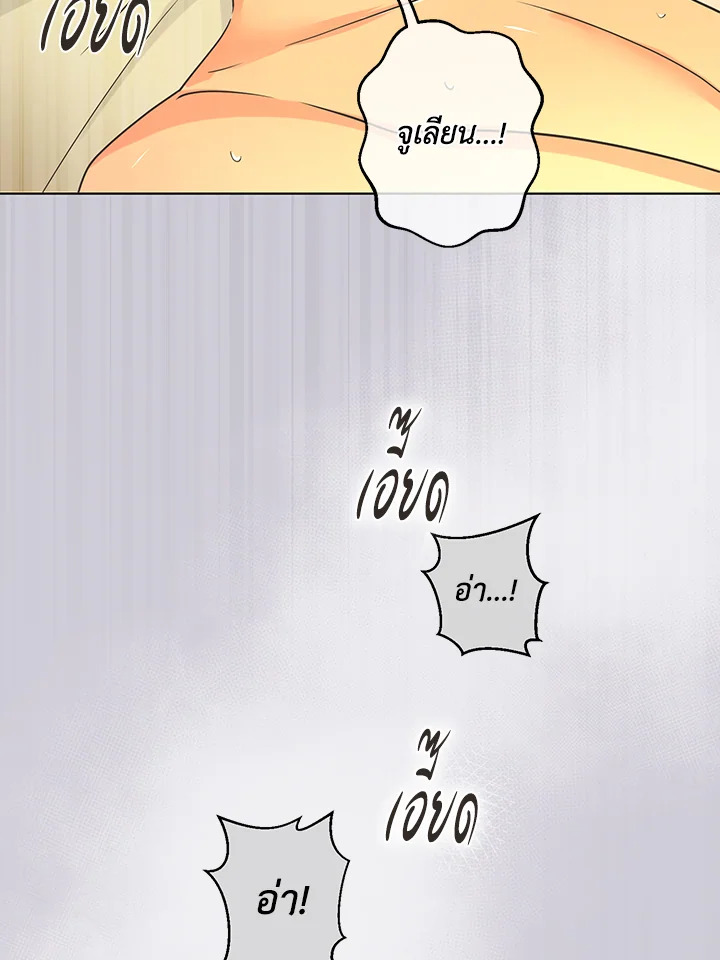 หน้า 81