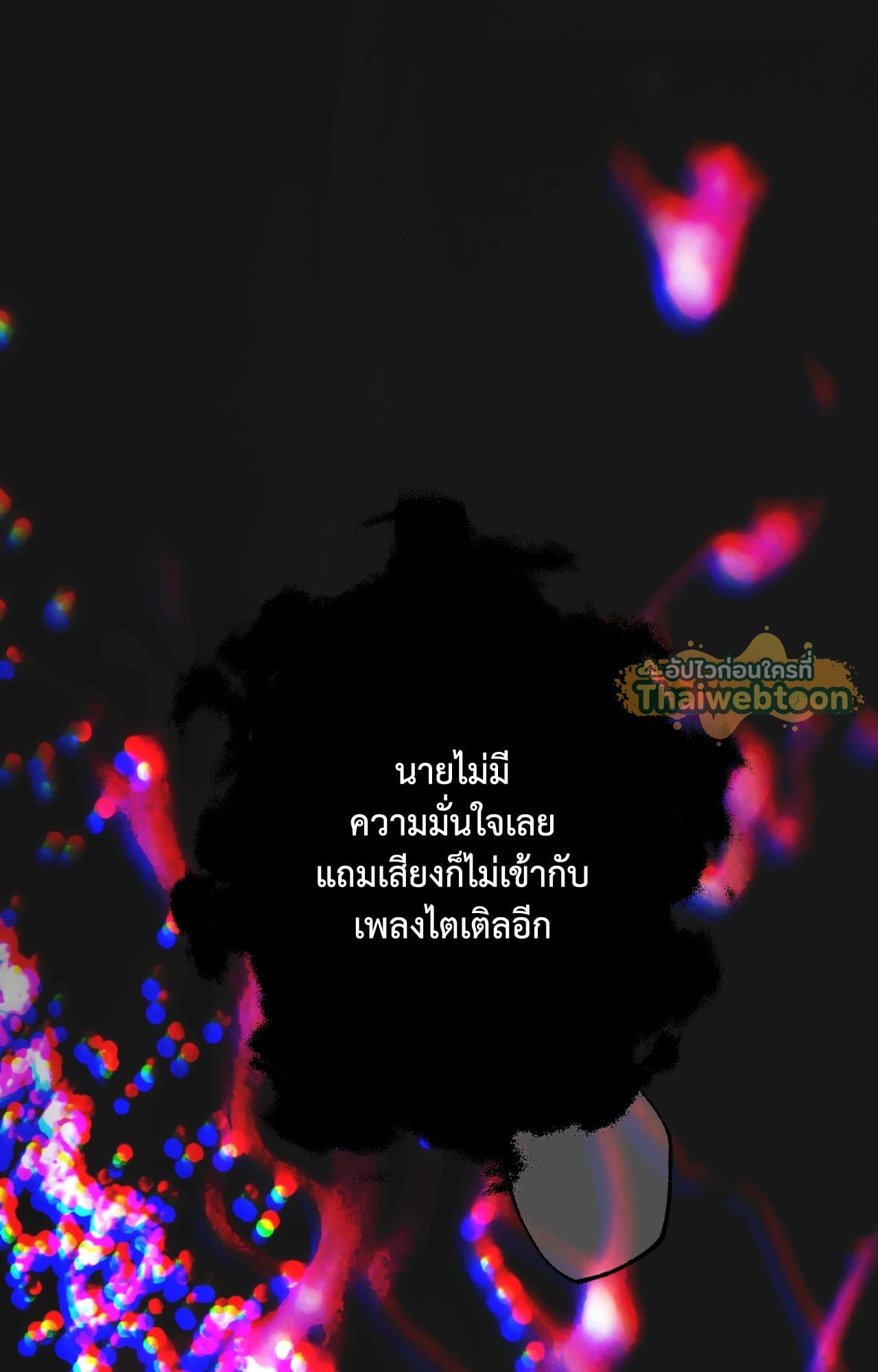 หน้า 47