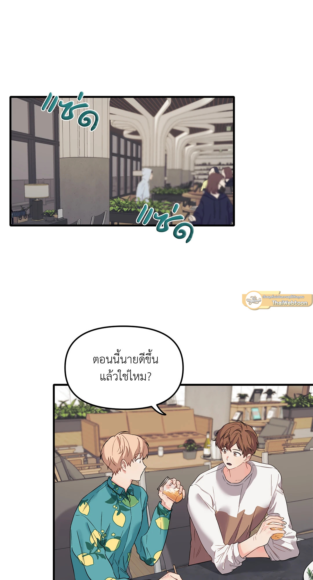 หน้า 26