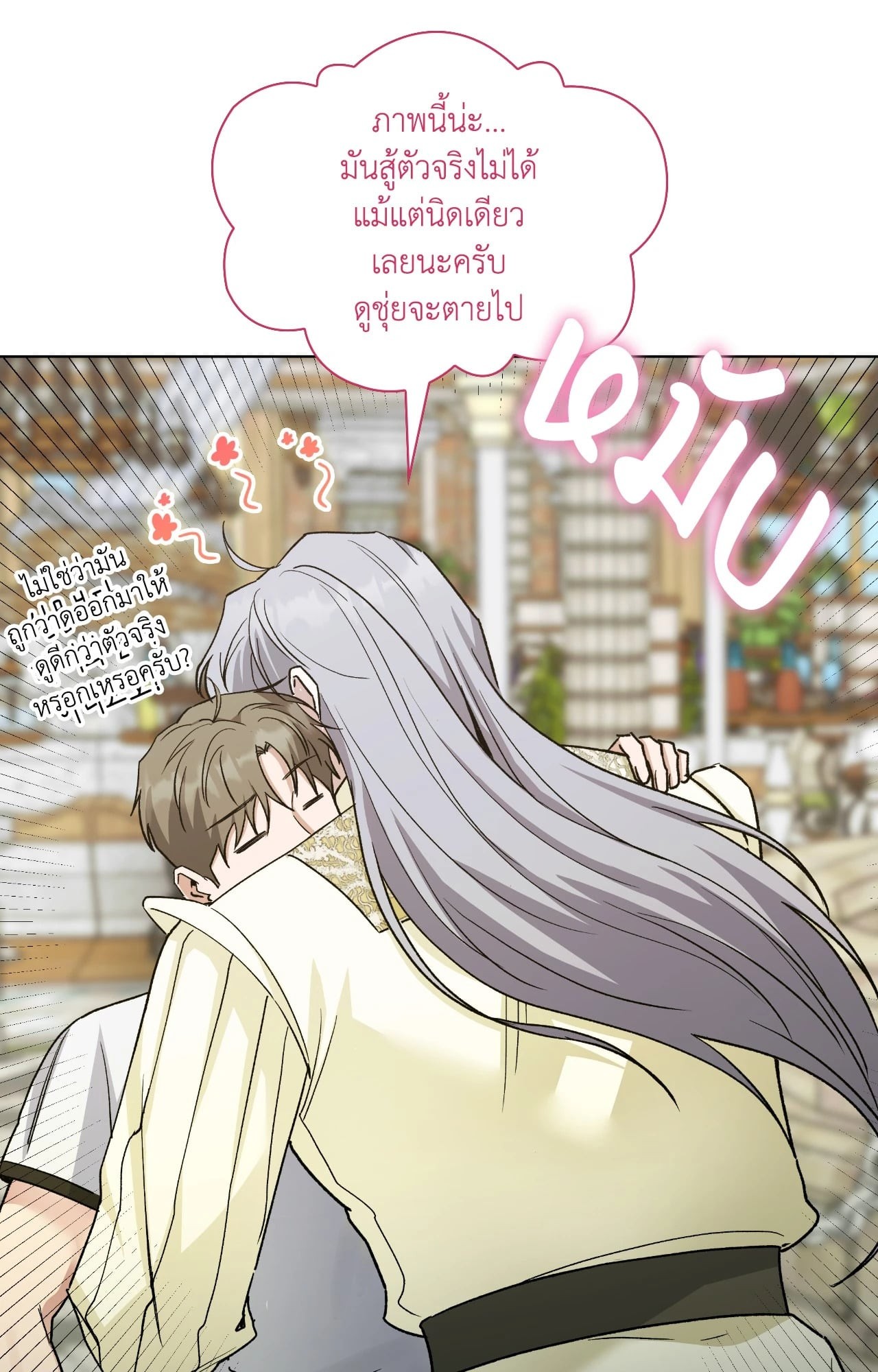 หน้า 42