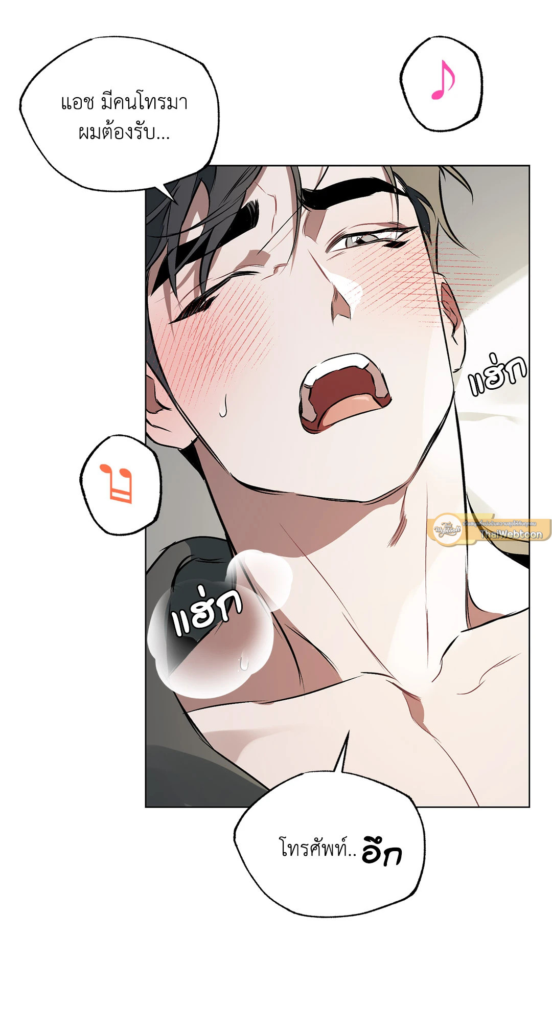 หน้า 37