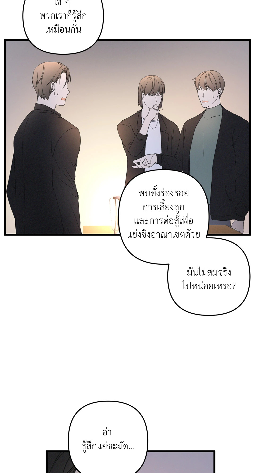 หน้า 46