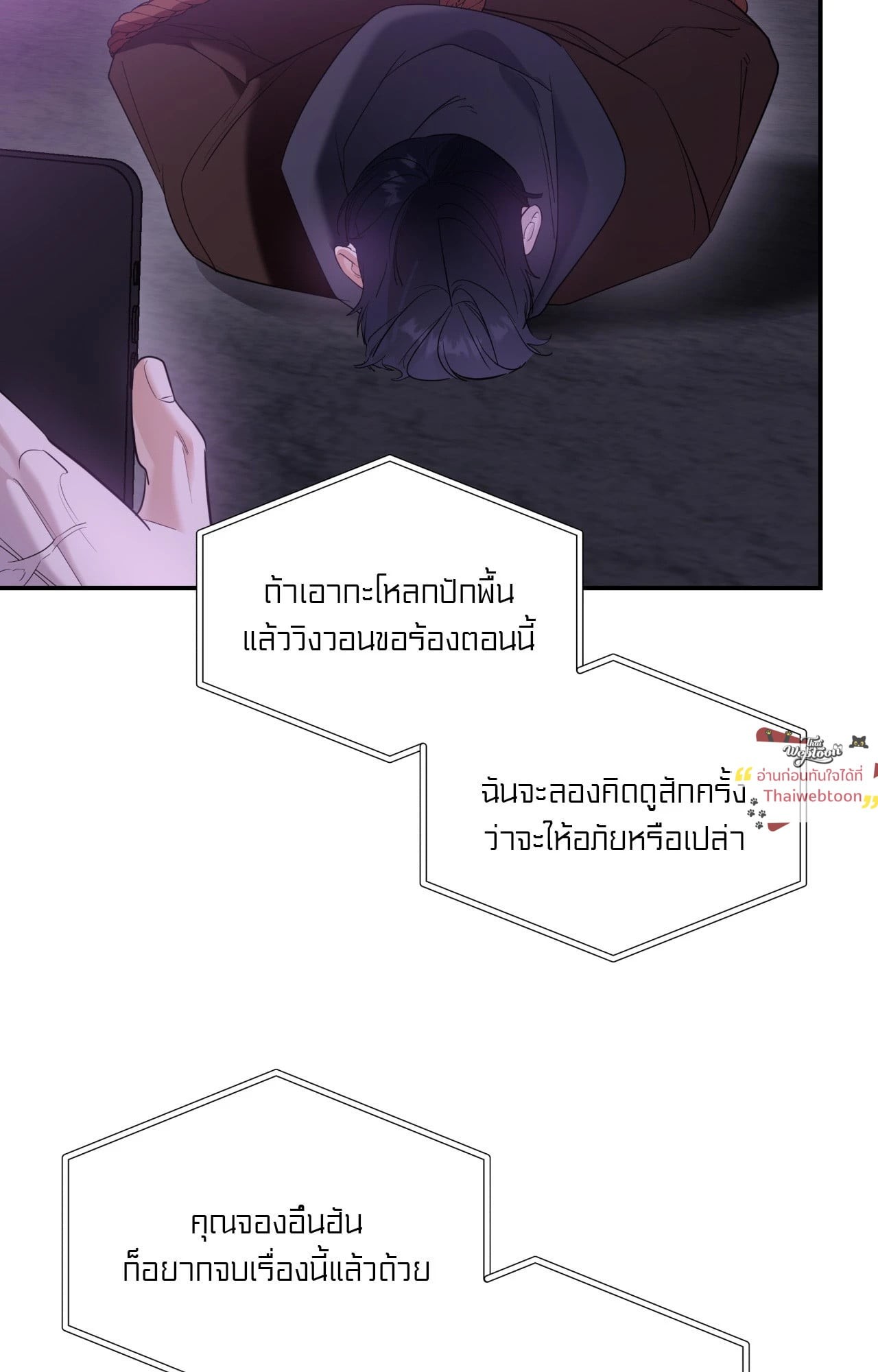 หน้า 50