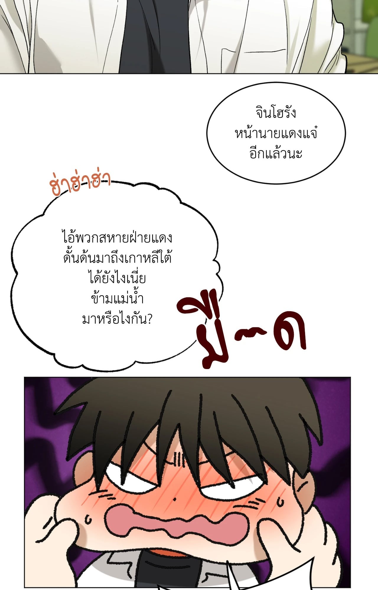หน้า 90