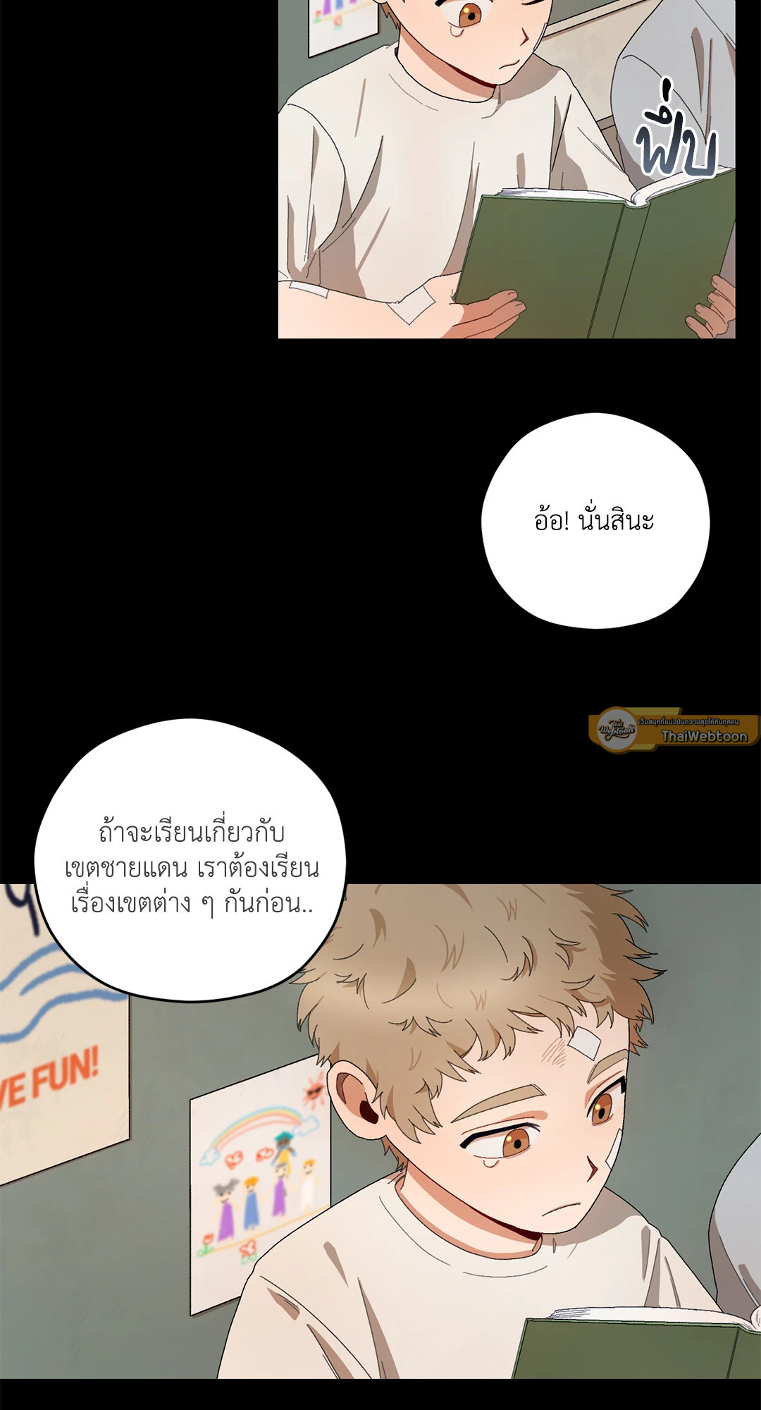 หน้า 15