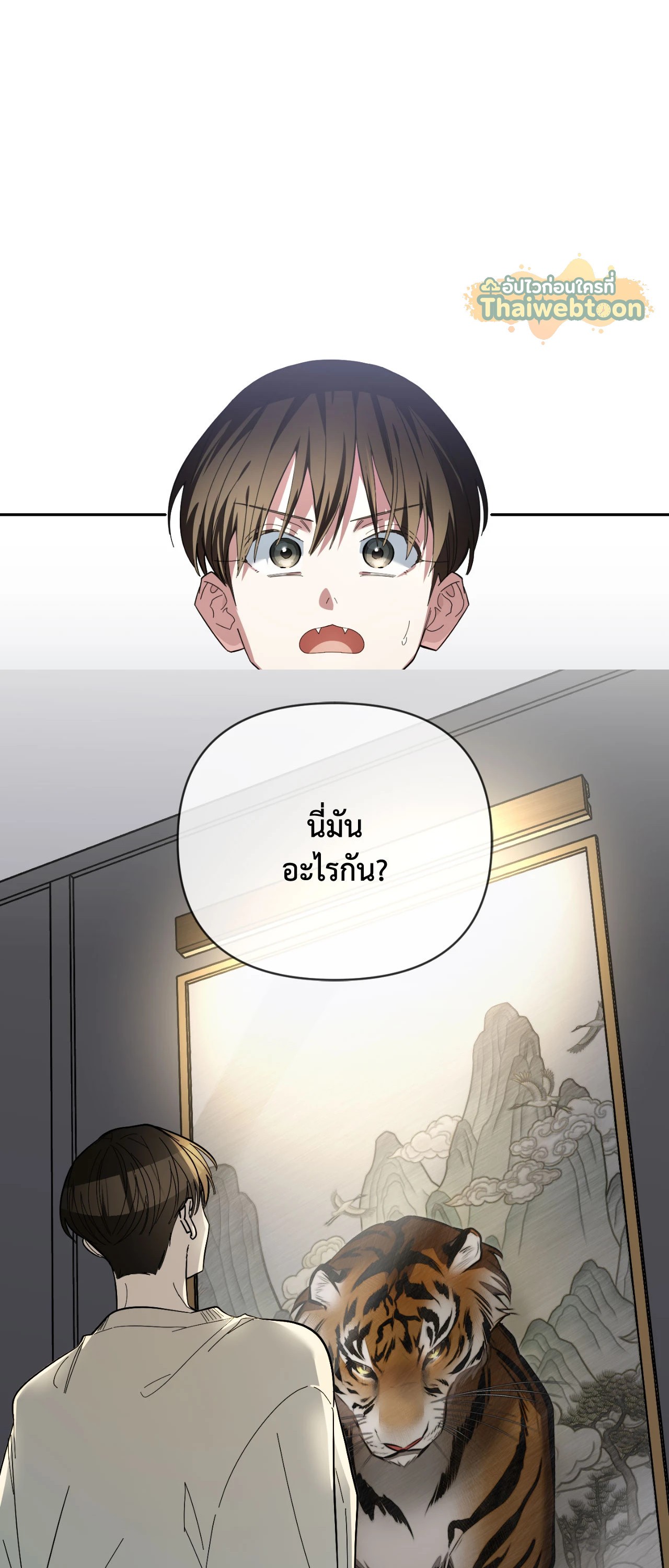 หน้า 32