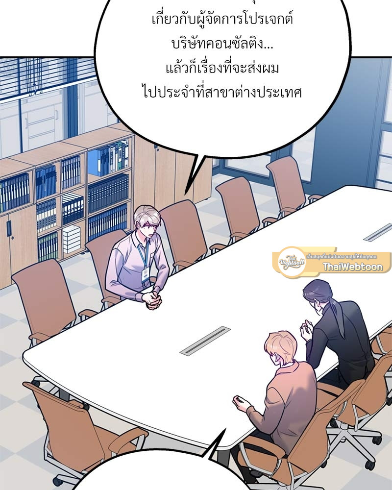 หน้า 109