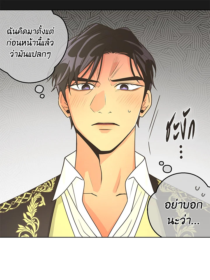 หน้า 75
