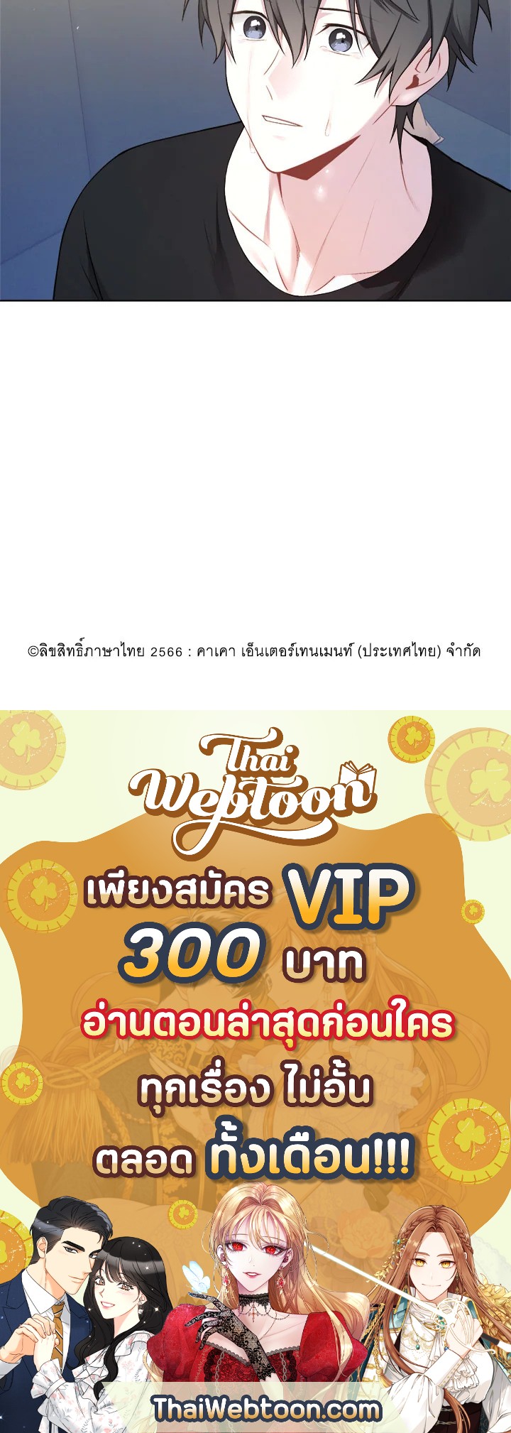 หน้า 83
