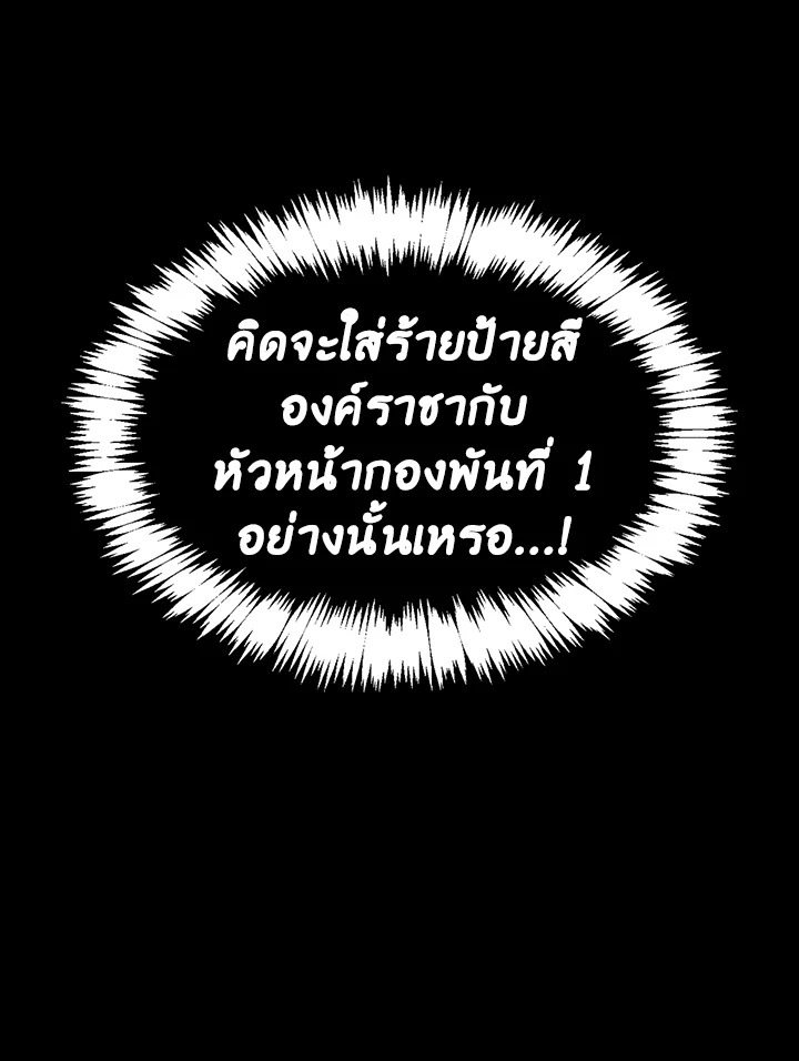 หน้า 129
