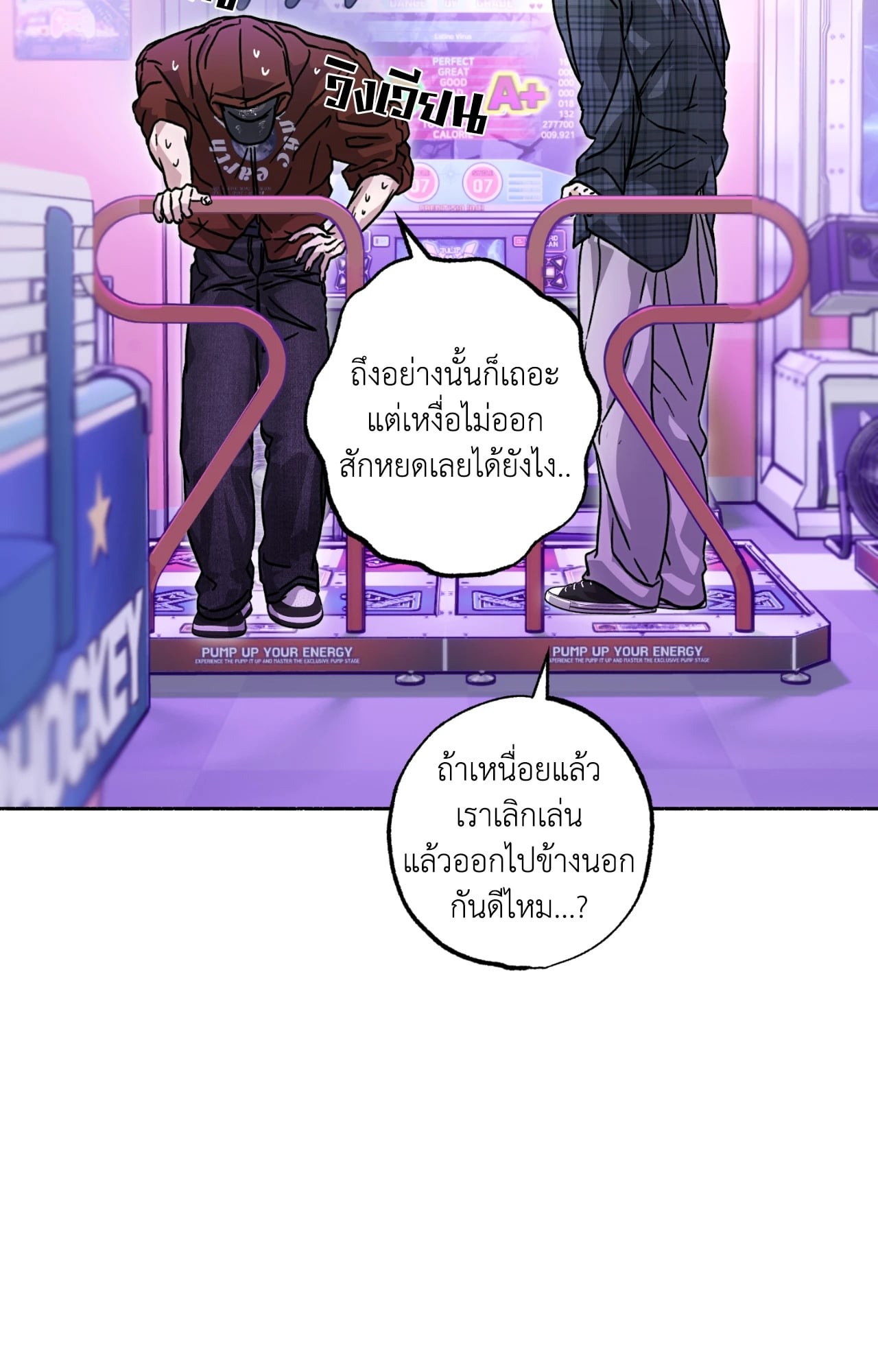 หน้า 42