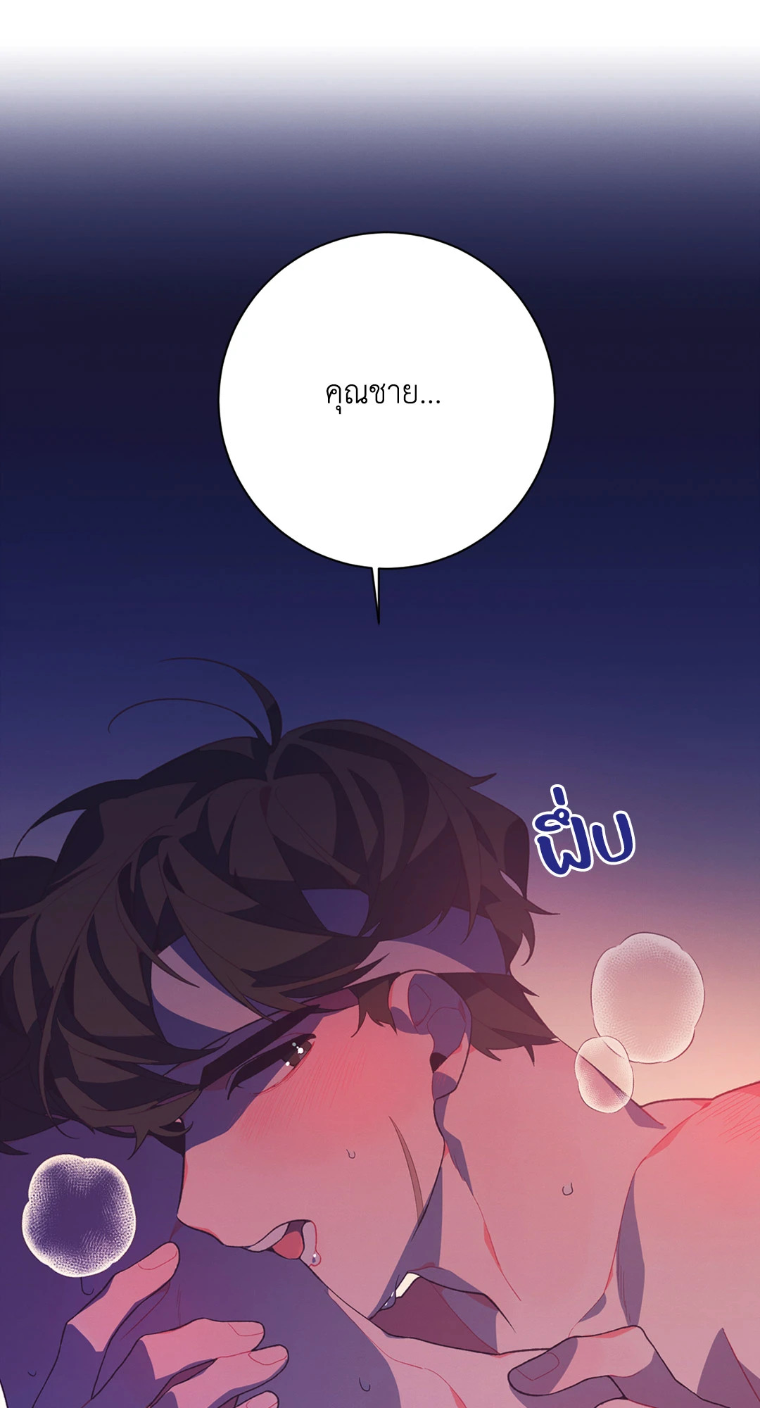 หน้า 88