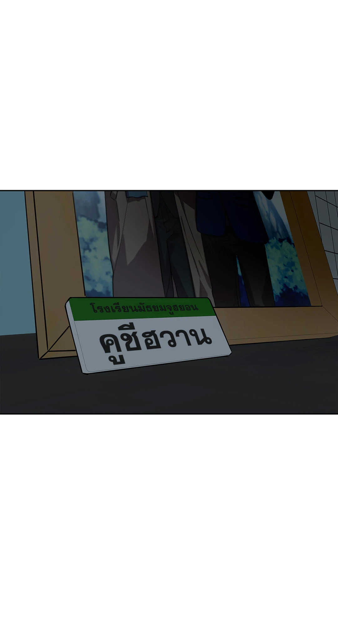 หน้า 48