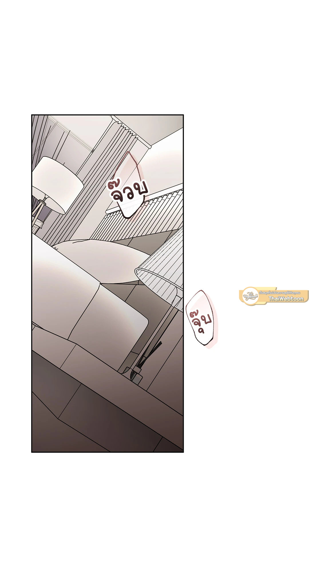 ไกด์ดิ้งแสนอันตราย | Guiding Hazard ตอนที่ 27 - รูปที่ 2