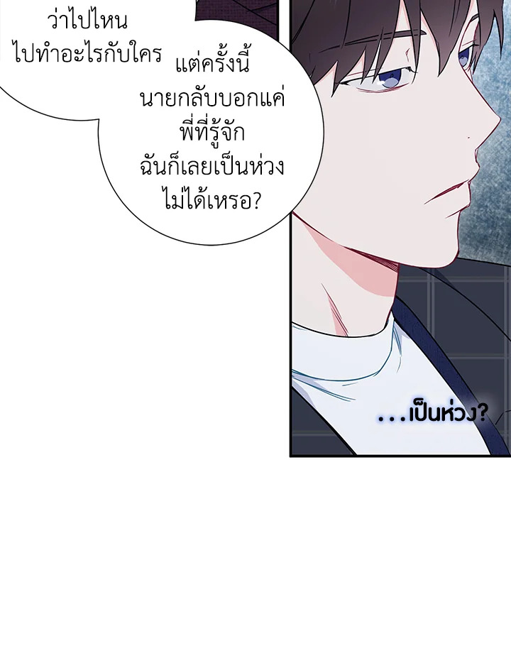 หน้า 68