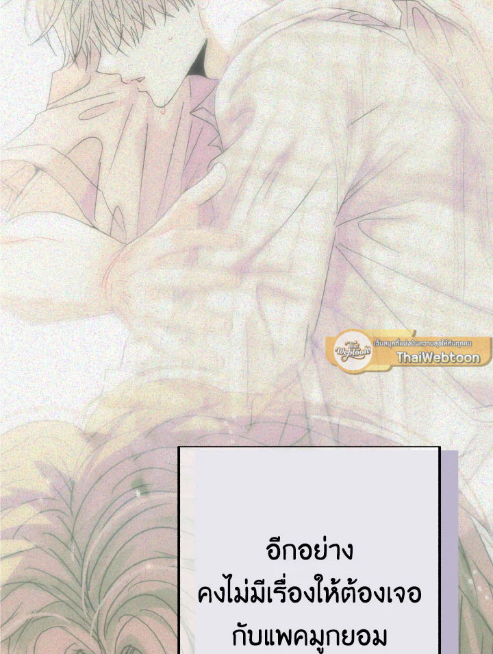 หน้า 111