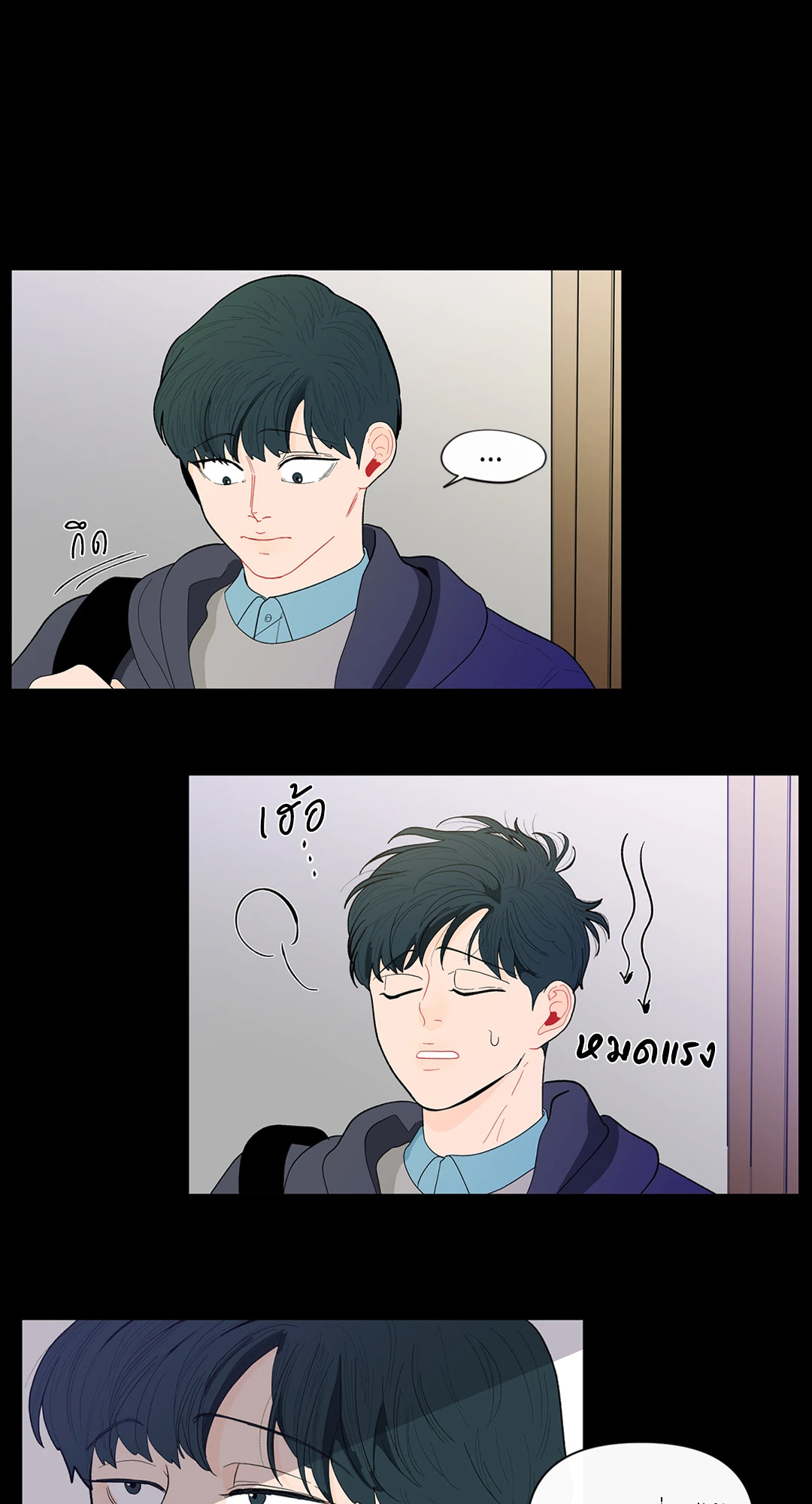 หน้า 33
