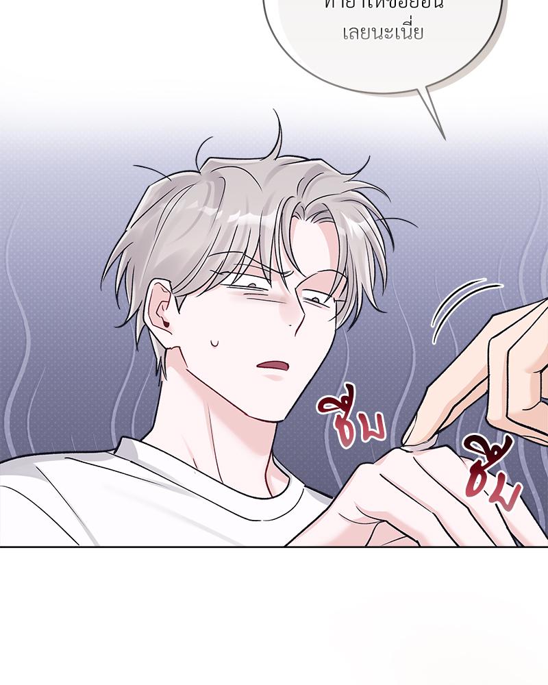 หน้า 77