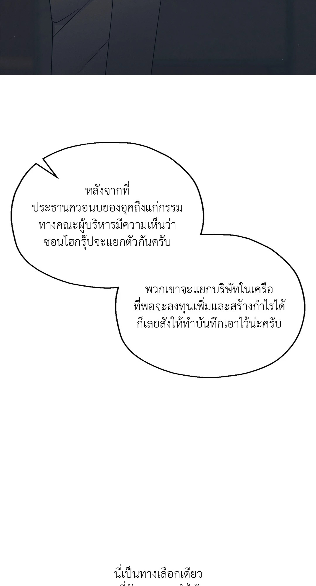 หน้า 92