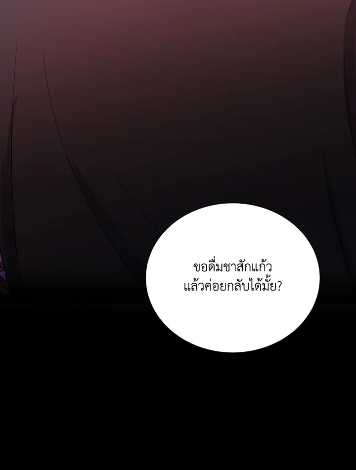 หน้า 77