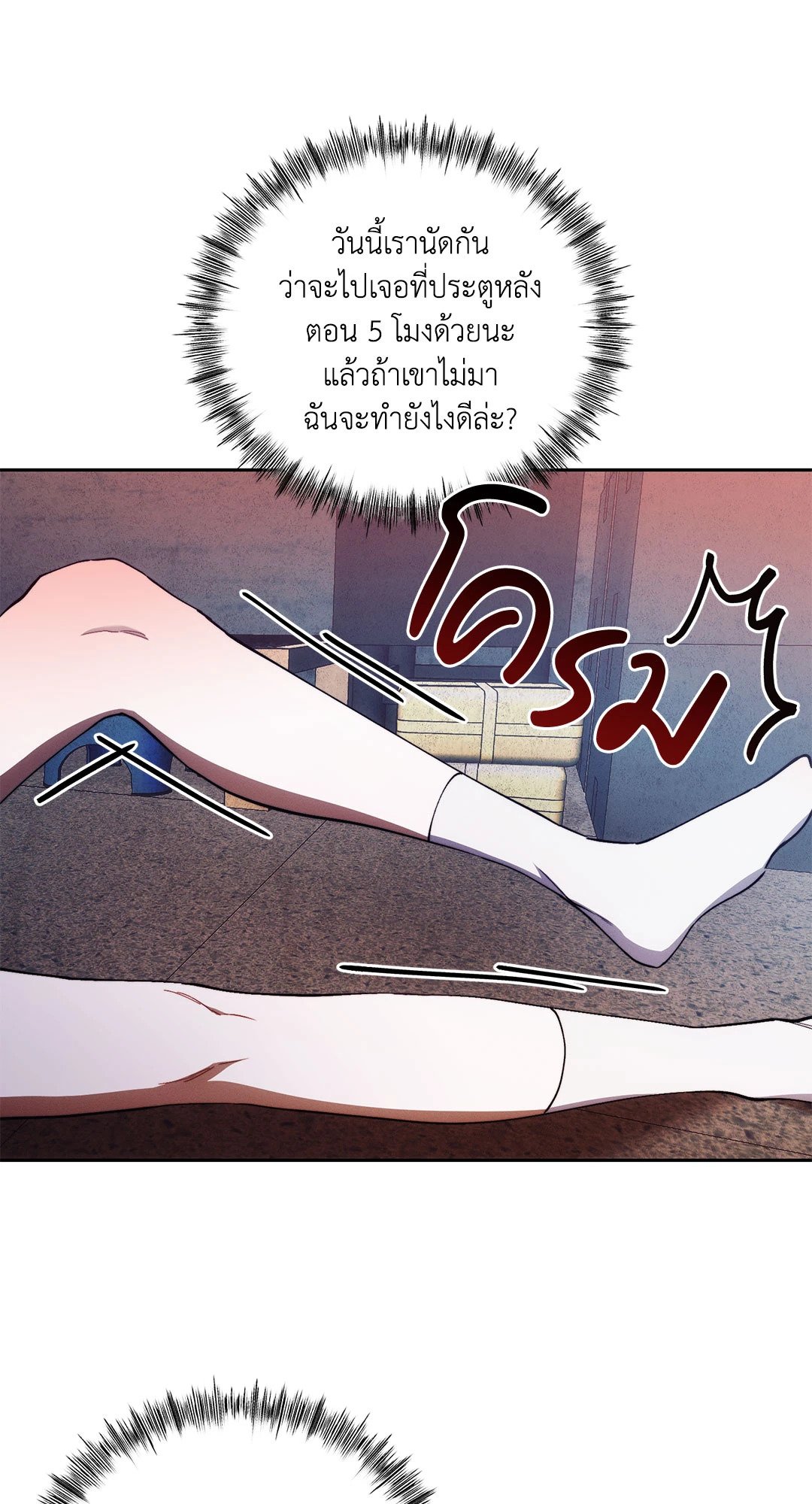 หน้า 41